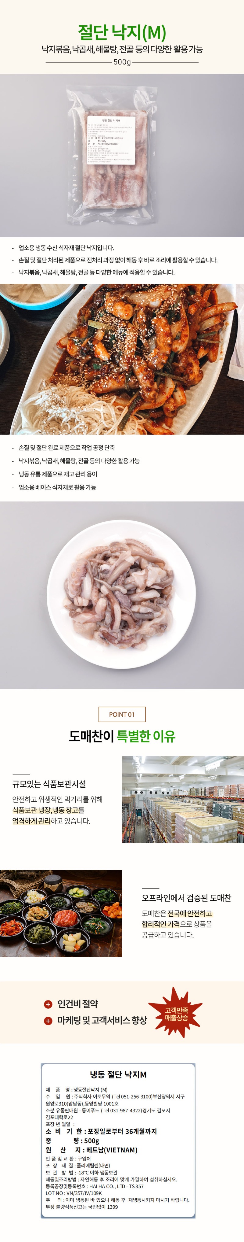 상세.jpg