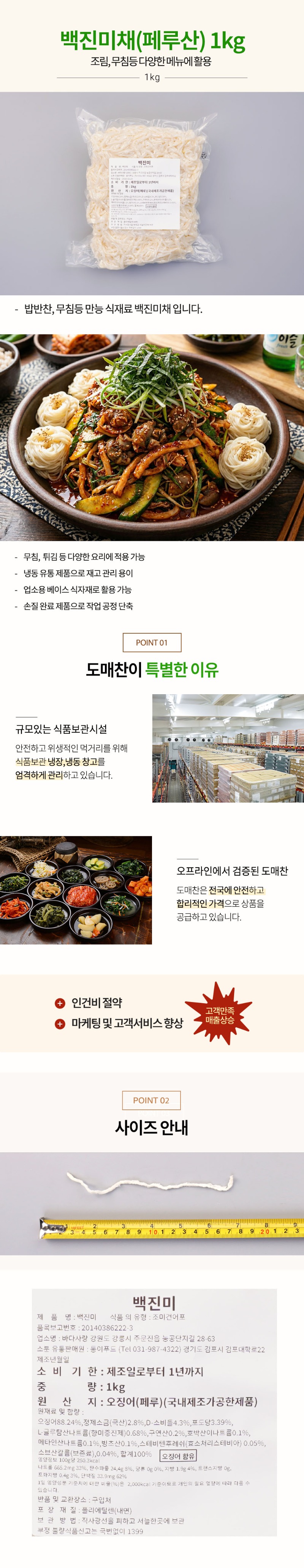 상세페이지.jpg