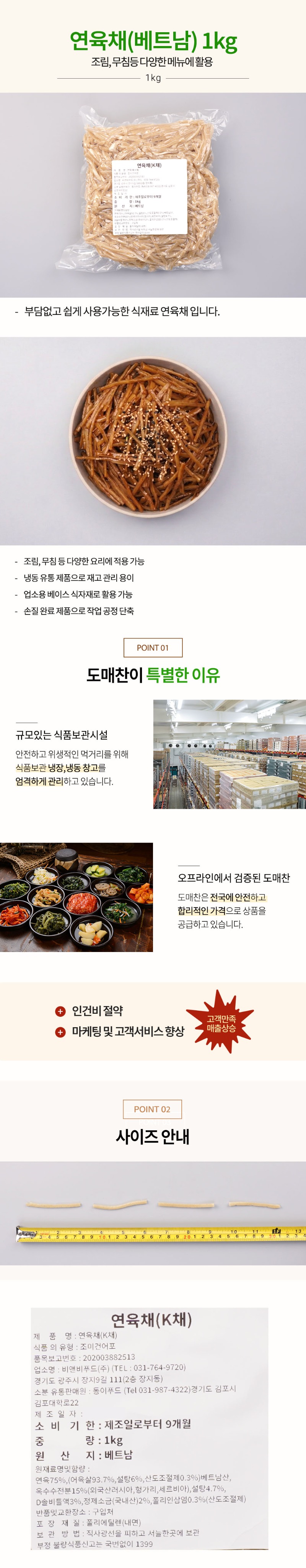 상세페이지.jpg