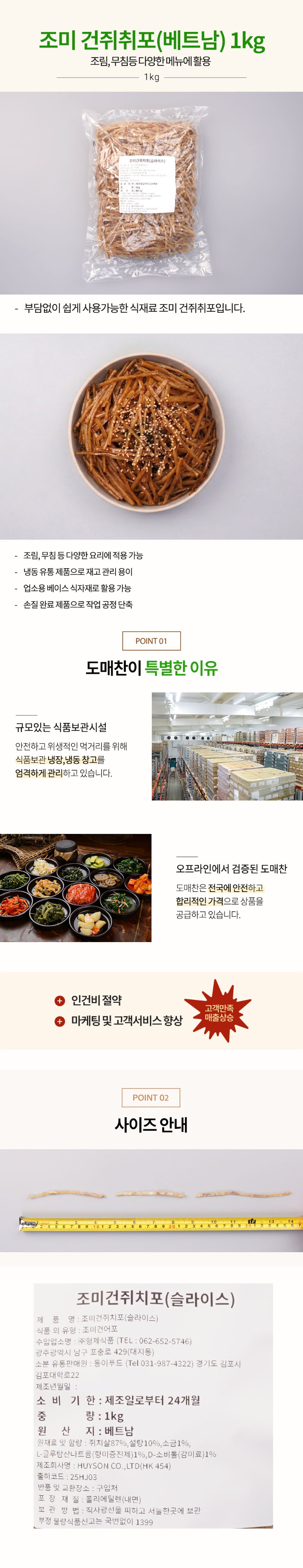 상세페이지.jpg