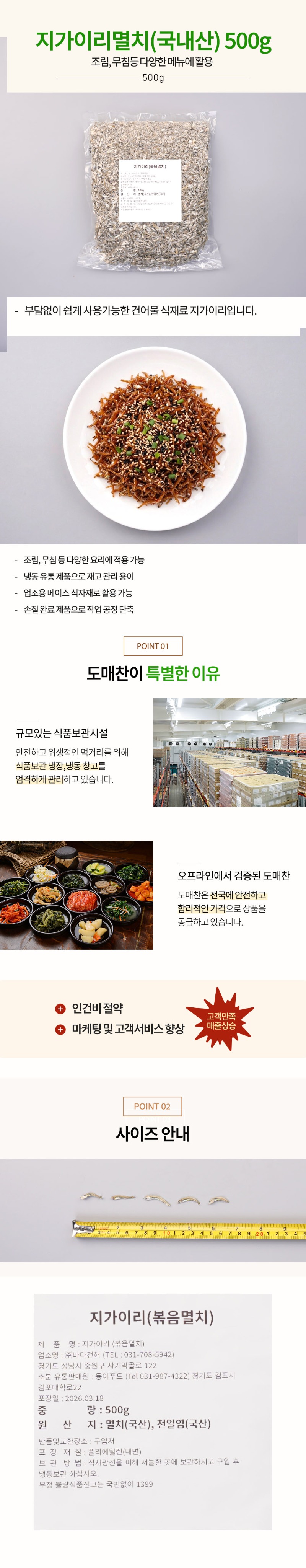 상세페이지.jpg