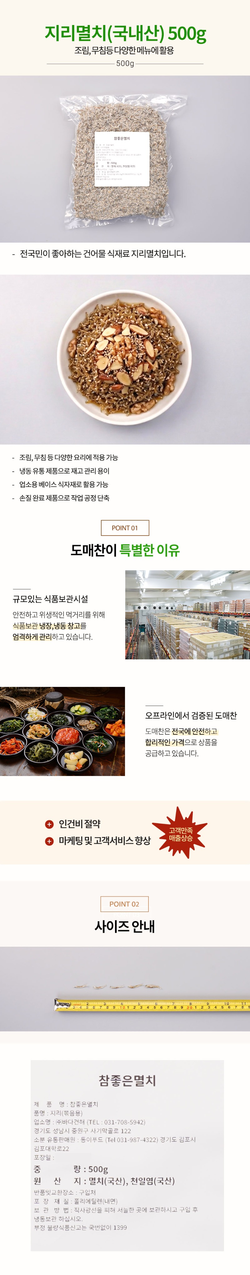 상세페이지.jpg