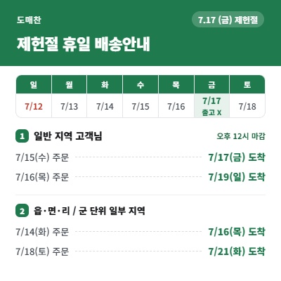 KakaoTalk_20260714_085918319.jpg